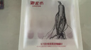 御泥坊黑参胶原紧致次抛精华液1.2ml*5 紧致抗皱次抛精华小美盒  实拍图