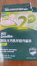 英氏 婴幼儿23阶营养面条组合200g*4 辅食宝宝早餐线面 采销真验厂 实拍图