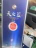 洋河蓝色经典 天之蓝 52度 520ml 双瓶装 绵柔浓香型白酒 实拍图