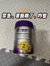a2奶粉紫白金A2蛋白婴儿配方奶粉2段900g*3 马年送礼礼盒 至初同源 实拍图