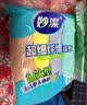 HOUYA袖套1双装防泼水防脏污男女上班宽松护衣厨房工作护手臂服套袖 实拍图
