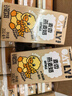OATLY噢麦力 麦香味燕麦奶高钙植物蛋白饮料营养早餐奶200ml*12 实拍图