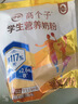 伊利高个子学生奶粉 儿童奶粉 全聪高锌高钙高铁生牛乳 DHA+ARA 400g 实拍图