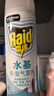 雷达（Raid）杀虫剂喷雾550ml*2瓶水基无香型 植物友好 实拍图