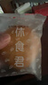 华瑜薄酥脆烧饼170g 原味黄山特产小吃零食饼干糕点梅干菜扣肉酥饼 实拍图