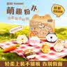 妖制粉扑棉花糖屁屁家族粉底液干湿两用超软上妆服帖粉扑生日礼物女 实拍图