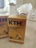 KTM白金丸麦角硫因KTM胶原蛋白PQQ亚精胺AKG玻尿酸抗衰脑睡眠免疫力 2 瓶装 60粒*2瓶 实拍图
