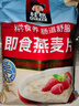 桂格（QUAKER）即食燕麦片1000克袋装 营养早餐 膳食纤维 零添加白砂糖 实拍图