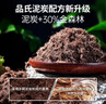 品氏基质泥炭土有机营养土种菜花土椰糠壳珍珠岩羊粪肥料火山蛭石赤玉土 原装进口花卉型80升10-30mm 实拍图