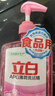 立白洗洁精洗碗洗涤灵大桶洗洁剂洗水果蔬清洗剂洗碗精餐具净餐洗洁净 【APG薄荷】 1kg 2瓶 +小苏打2袋 实拍图
