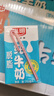 光明脱脂纯牛奶250ml*24盒 零脂肪好营养家庭量贩装整箱 实拍图