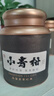 鸿韵清新正宗小青柑普洱茶叶500g特级自己喝生晒陈皮节日送礼盒装 实拍图