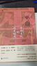 【单品包邮】巫蛊：中国文化的历史暗流 人类学名家邓启耀代表作，初版25年来首次增订版 晒单实拍图