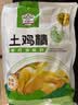 吉得利鸡精 土鸡精1kg 袋装 浓缩鲜味火锅煲汤凉拌炒菜提鲜调味料 实拍图