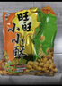 旺旺 小小酥 原味 200g 袋装 休闲膨化食品糕点零食酥脆饼干 实拍图