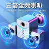 赛达SADA电脑音响低音炮台式机小型多媒体2.1音箱笔记本家用蓝牙桌面有线电竞带麦克风耳机一体D-221 实拍图