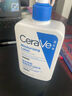 适乐肤（CeraVe）C乳236ml（男士女士生日礼物保湿补水乳液身体乳面霜张凌赫同款） 实拍图