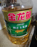 金龙鱼 食用油 非转基因 纯正玉米油5L  实拍图