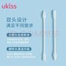 悠珂思（ukiss）纸轴双头棉签200支*3（掏耳朵化妆棉尖头螺旋椭圆头一次性清洁棒 实拍图