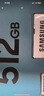 三星（SAMSUNG）512GB TF(MicroSD)存储卡 EVO白卡 适配大疆无人机运动相机Pocket3支持4K视频 读160MB/s写120MB/s 实拍图
