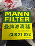 曼牌滤清器（MANNFILTER）空调滤清器空调滤芯CUK21022荣威ERX5RX5 MAX/plus名爵HS锐腾领航 实拍图