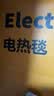 BERRSH德国柏瑞氏石墨烯电热毯单人双人电褥子1.8x2米双温双控自动断电 新国标单人-22mm双层加厚德绒【1.2*1.8米单控款】 石墨烯发热·暖透全身丨智能恒温省电丨全毯机洗不漏电 实拍图