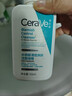 适乐肤（CeraVe）【爆痘救急】祛痘洁面236ml（男女士水杨酸温和控油祛痘去角质） 实拍图