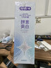 舒客天然酵素牙膏 美白牙齿清新口气 3支共360g青柠香型新老随机发 实拍图