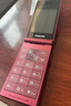 飞利浦（PHILIPS）V13P 海棠红 翻盖老人手机 移动联通电信4G全网通 双卡双待老年人手机大字大声音备用智能学生手机 实拍图