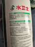 水卫士地板清洁剂750g*1瓶婴宠家庭适用抑菌去异味去污扫地机地板清洗剂 实拍图