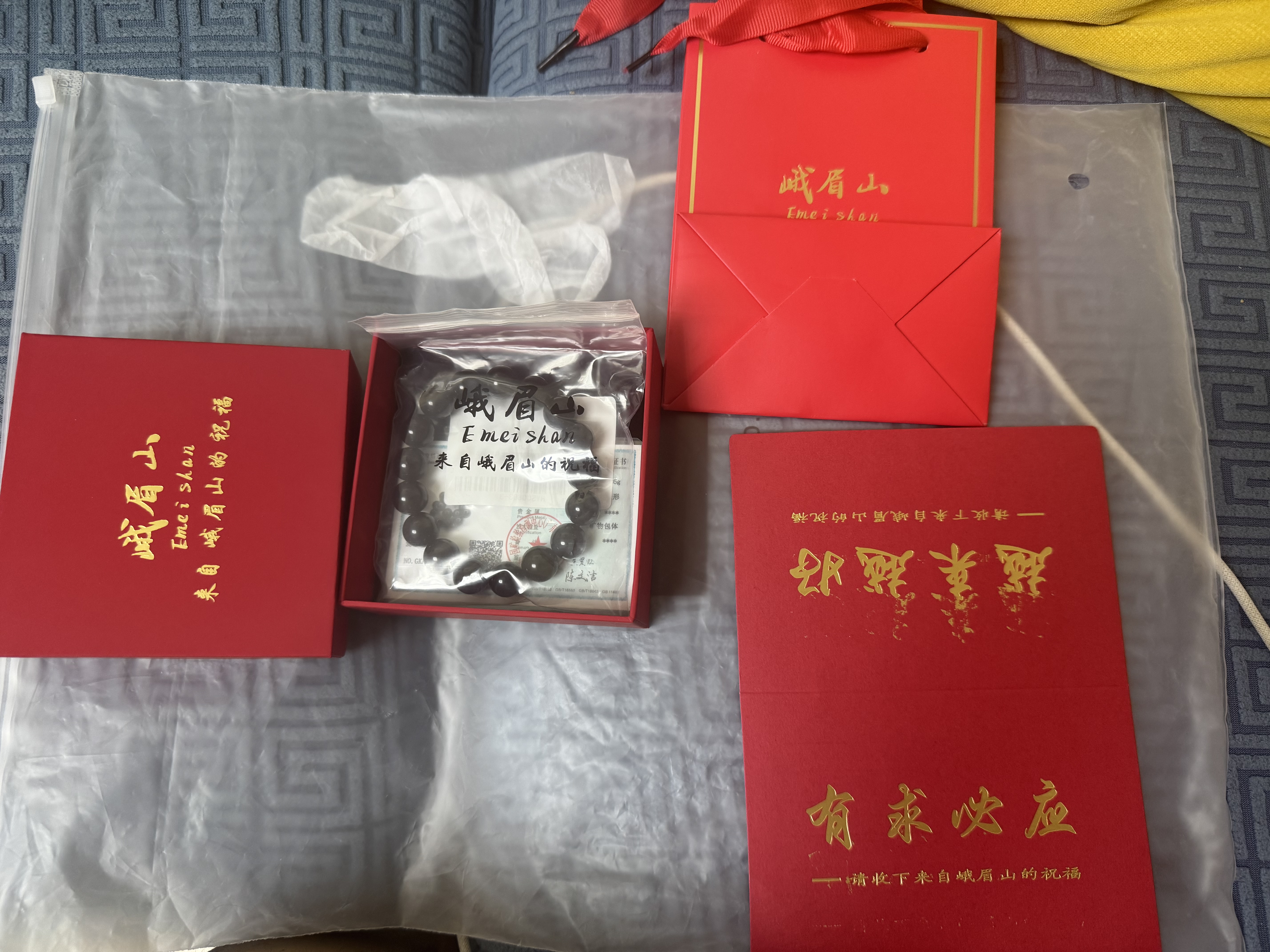 峨眉山乌金黑曜石手串男补水事业女情侣玛瑙手链七夕节礼物 实拍图