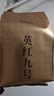 七春英红九号茗茶 英德红茶暖胃口粮茶功夫茶叶 广东特产250g 实拍图