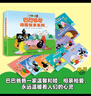 巴巴爸爸动画故事系列（套装共8册）（巴巴爸爸系列新书）六一儿童节礼物女孩男孩 父亲礼物 父亲节暑假作业 一升二暑假衔接 小升初暑假衔接  实拍图