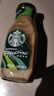 星巴克（Starbucks）星冰乐 即饮咖啡 摩卡+咖啡281ml*6瓶装咖啡饮料礼盒 实拍图