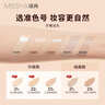 谜尚（MISSHA）红BB魅力润颜修容素颜霜SPF42/PA+++美白经典款21号防晒粉底液女 实拍图