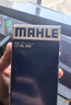 马勒（MAHLE）汽油滤/燃油滤芯KL833威朗昂科威科鲁兹迈锐宝英朗新君越君威ATSL 实拍图