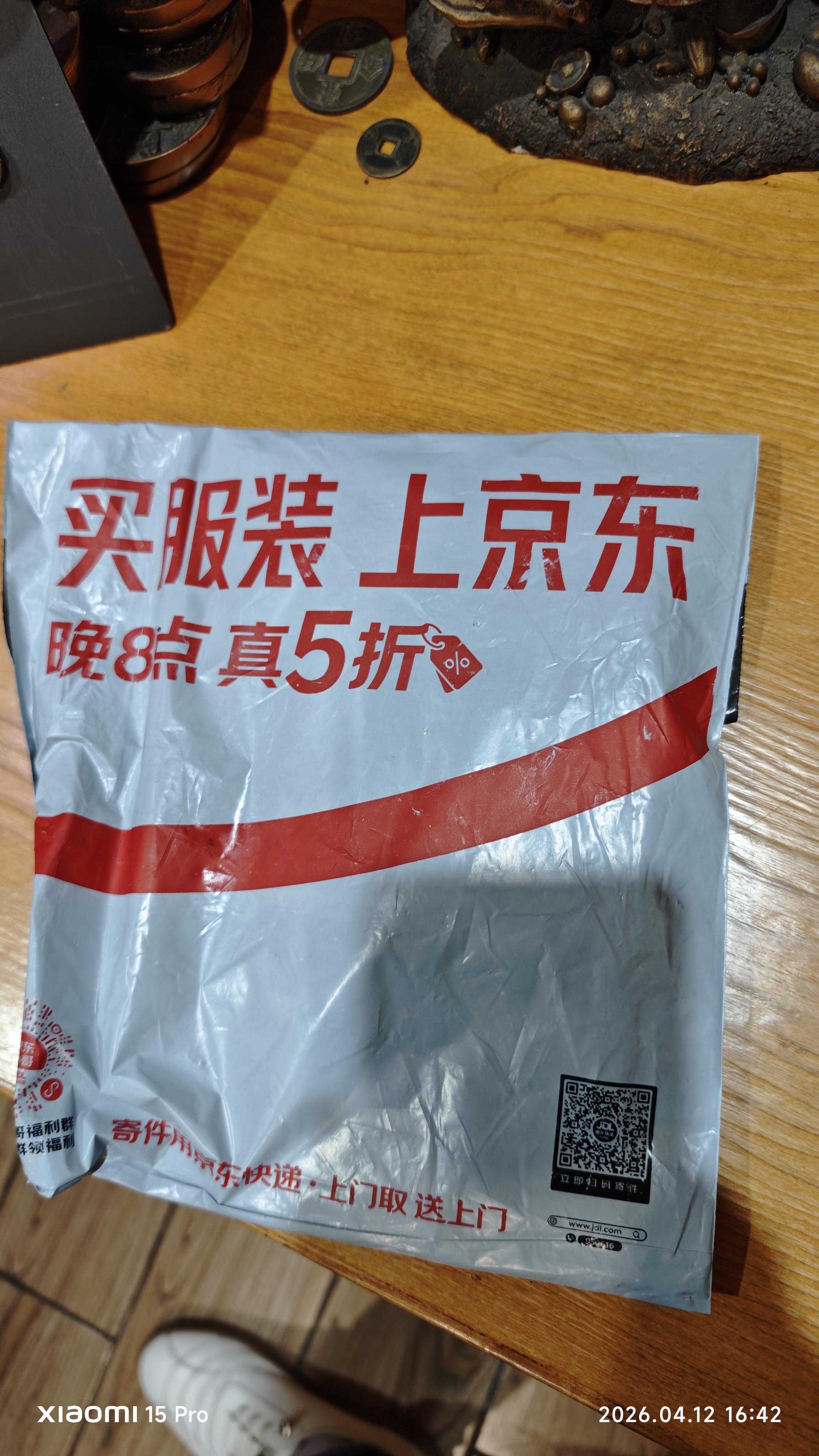 连拓3M亚克力自粘电线固定器理线器【60个装】桌面线扣线卡子固线夹 充电线固定座 收纳固定扣 C208C 实拍图