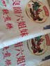 孟良崮六姐妹 山东特产临沂煎饼杂粮煎饼果子手工粗粮薄软煎饼即食 超值3斤装（小米+大枣+黑米） 实拍图