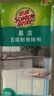 3M思高抹布洗碗布30*30cm3片装 易洁8层耐用厨房抹布吸水去油污 实拍图