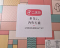 贝瑞加（Babyprints）婴儿礼盒套装纯棉新生儿衣服初生宝宝新年礼物实用高档13件 粉 实拍图
