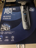 飞利浦（PHILIPS）剃须刀电动官方旗舰正品旋护高端商务9系pro护肤智剃全身水洗原装进口刀头敏感肌舒享送老公男友 【配底座+收纳包】店铺爆款 实拍图