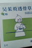 真不二白芷玉竹热敷靴2只装老寒腿脚踝保暖套电加热敷靴生日礼物送女生 实拍图