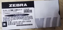 斑马牌（ZEBRA）【热门商品】YYTS5黑色油性记号笔粗细双头速干笔学生绘图画勾线签字笔高颜值办公文具 10支/盒 实拍图