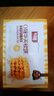 勿糖无糖华夫饼600g/箱孕妇糖尿病中老年人营养健康早零食品蛋糕面包 实拍图