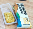 暴肌独角兽燕麦谷物棒蛋白棒威化压缩饼干能量棒代餐饱腹零食480g共24根 实拍图