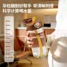 恩尼诺孕妇糖耐刻度水杯PPSU带吸管孕产直饮吸管杯儿童成人480ML 诺莉咖 实拍图