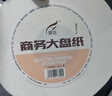霏羽有芯大卷纸商用3层700克*12卷大盘纸卫生纸厕纸卷纸大卷整箱ZB113 晒单实拍图
