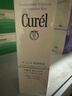 珂润（Curel）保湿水乳套装(2号水+乳液)补水敏感肌护肤化妆品套装男女生日礼物 实拍图