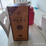 双沟珍宝坊君坊 52度  (500ml+20ml) 单瓶装 浓香型白酒 实拍图
