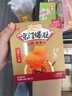 劲仔京门爆肚 麻辣麻酱味 216g 素毛肚 魔芋爽 火锅小吃零食解馋 实拍图
